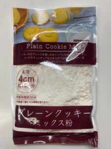 卵とバターだけで簡単にお菓子作り。